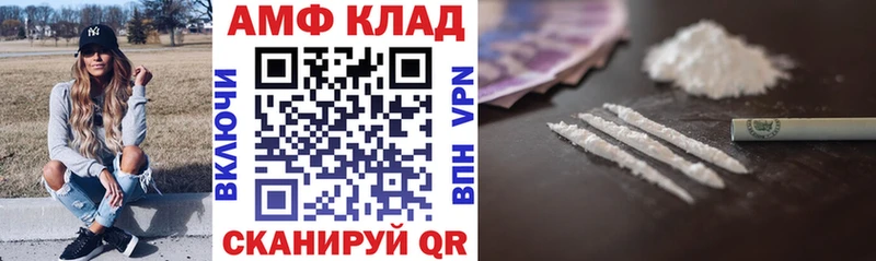 Амфетамин 98% Рыбное