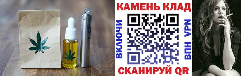 Cannafood конопля  купить наркотики сайты  Рыбное 
