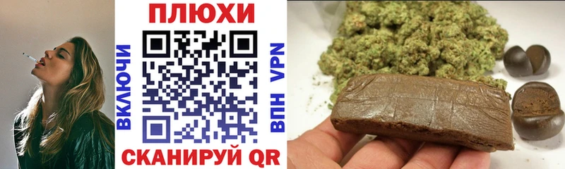 ГАШИШ hashish  закладка  Рыбное 