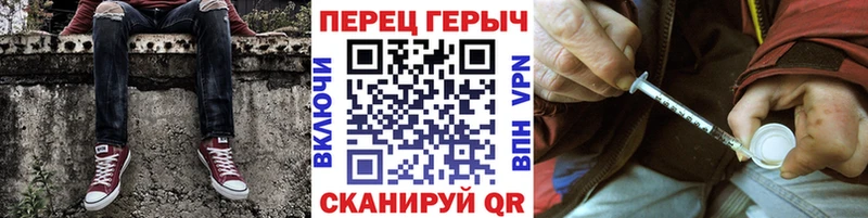 Героин Heroin  Рыбное 