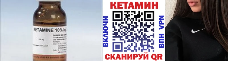 Кетамин VHQ  гидра ссылки  Рыбное  цены наркотик 
