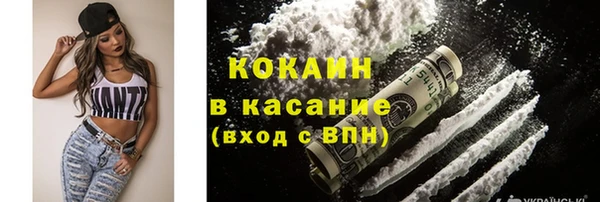 прущая мука Армянск