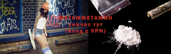 ECSTASY Арсеньев