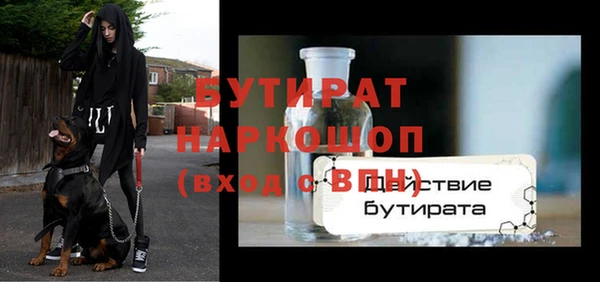 ECSTASY Арсеньев