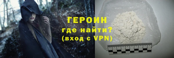 спиды Россошь