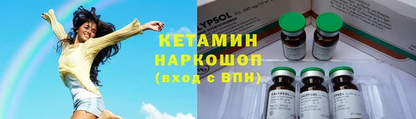 прущая мука Армянск