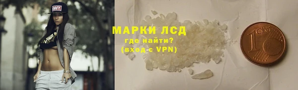 ECSTASY Арсеньев