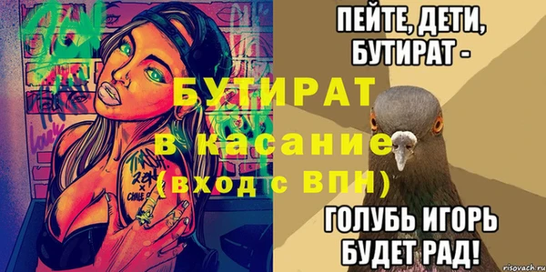 ECSTASY Арсеньев