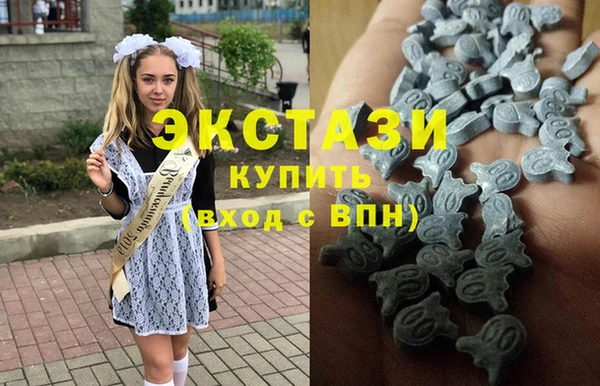 ECSTASY Арсеньев