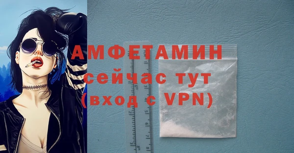 кокаин VHQ Покровск