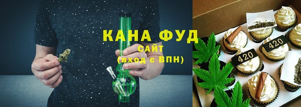 прущая мука Армянск