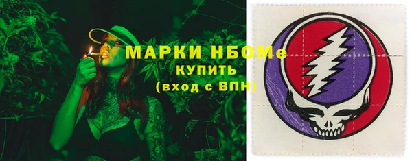 ECSTASY Арсеньев