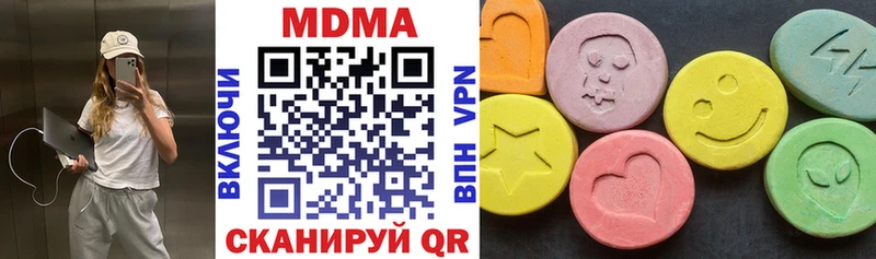 MDMA Molly сколько стоит Рыбное