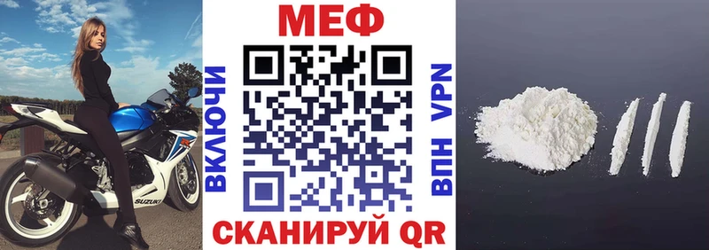 купить  сайты  Рыбное  Мефедрон 4 MMC 