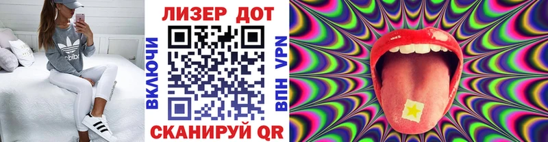 Марки N-bome 1,5мг  Рыбное 
