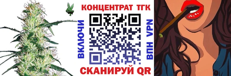 ТГК концентрат  Рыбное 